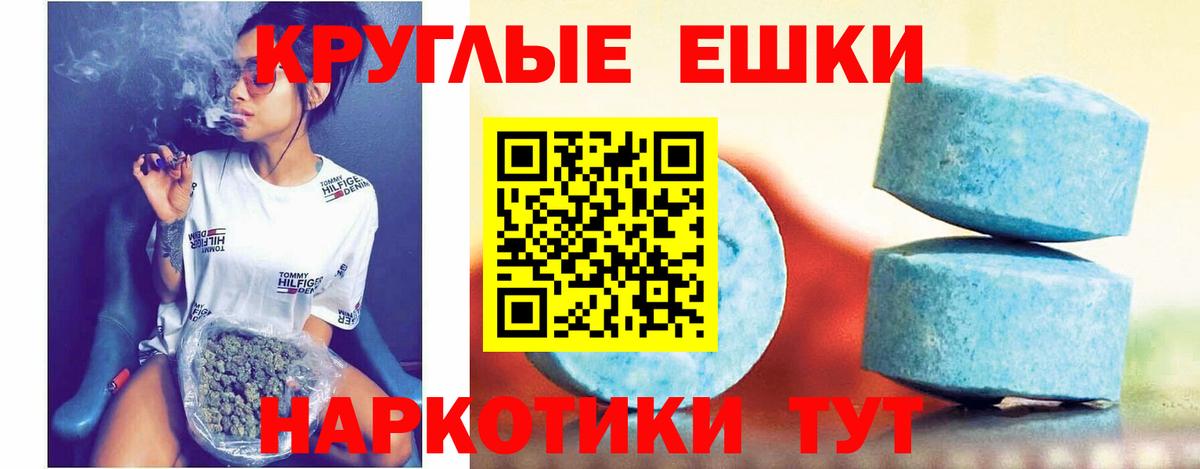 ЭКСТАЗИ mix Уссурийск