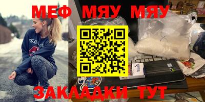 прущие грибы Краснознаменск