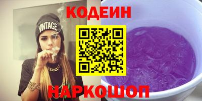 дживик Краснокаменск