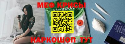 герыч Краснодар