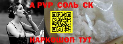 дживик Краснокаменск