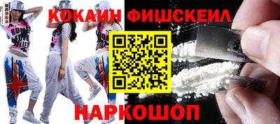 дживик Краснокаменск
