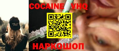 герыч Краснодар