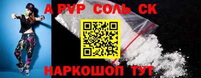герыч Краснодар