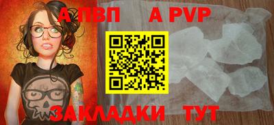 дживик Краснокаменск