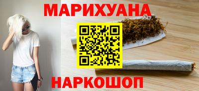 дживик Краснокаменск