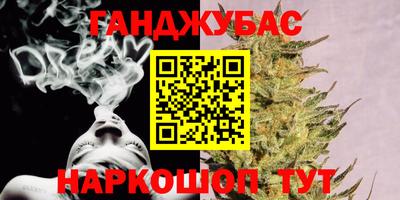 герыч Краснодар