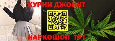 дживик Краснокаменск