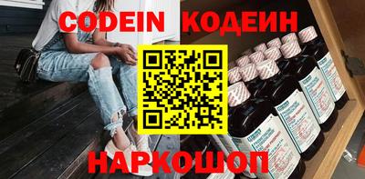 герыч Краснодар