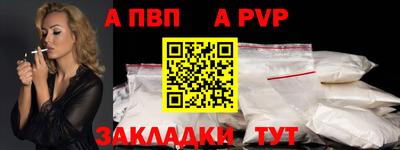 герыч Краснодар
