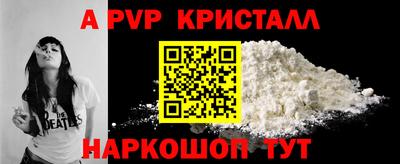 прущие грибы Краснознаменск