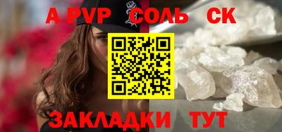 дживик Краснокаменск