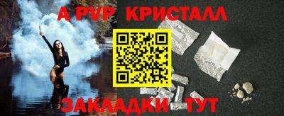 прущие грибы Краснознаменск