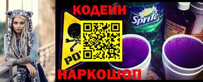 прущие грибы Краснознаменск