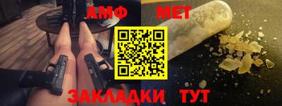 дживик Краснокаменск