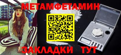 дживик Краснокаменск