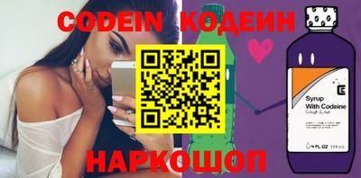 герыч Краснодар