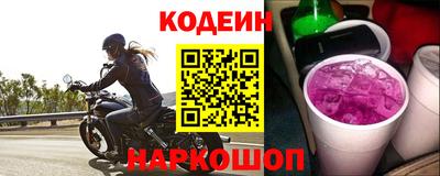 дживик Краснокаменск