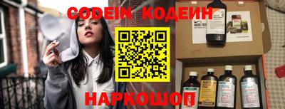 прущие грибы Краснознаменск