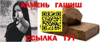 герыч Краснодар