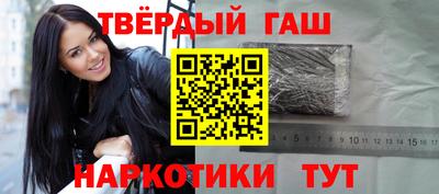 герыч Краснодар