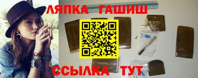 дживик Краснокаменск