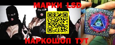 дживик Краснокаменск