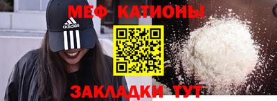 дживик Краснокаменск