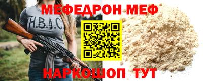 дживик Краснокаменск