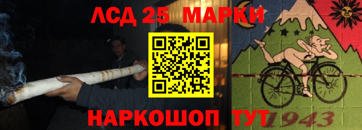 Лсд 25 экстази кислота  Лсд 25 экстази кислота  Вход с VPN  Уссурийск 