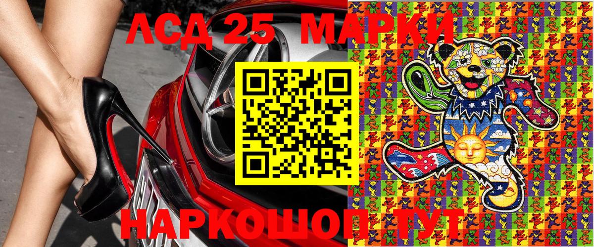 Марки NBOMe 1500мкг  Вход с VPN  Марки N-bome  Марки NBOMe 1500мкг  Уссурийск 