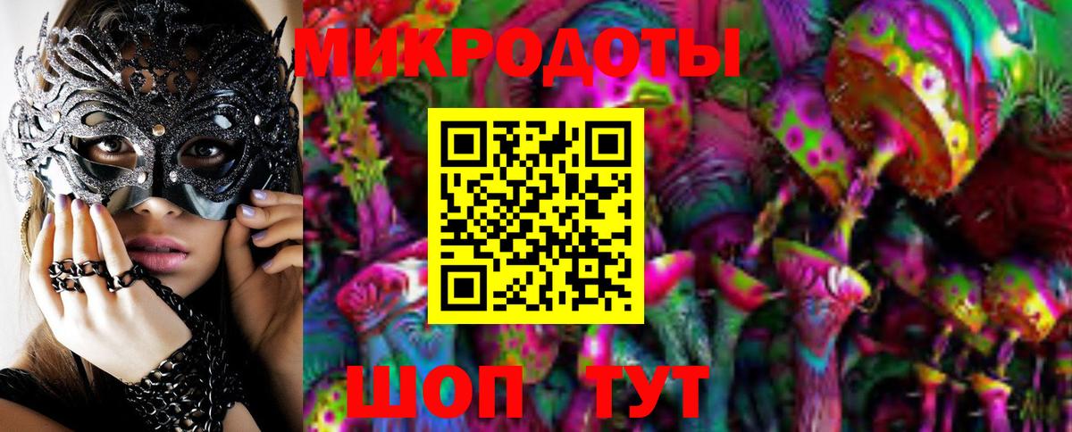 Псилоцибиновые грибы Psilocybine cubensis  Галлюциногенные грибы мицелий  Вход с VPN  Уссурийск 