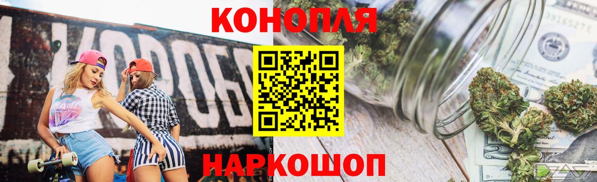 Конопля тримм  Бошки Шишки тримм  МАРИХУАНА Amnesia  Уссурийск  Бошки Шишки конопля  Вход с VPN 